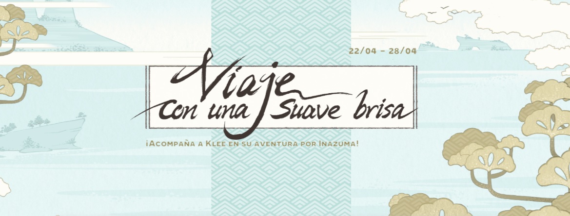[Evento Web] Viaje con una suave brisa